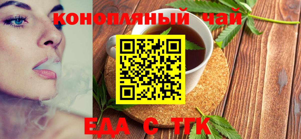 Каменка  Canna-Cookies марихуана  Вход с VPN 