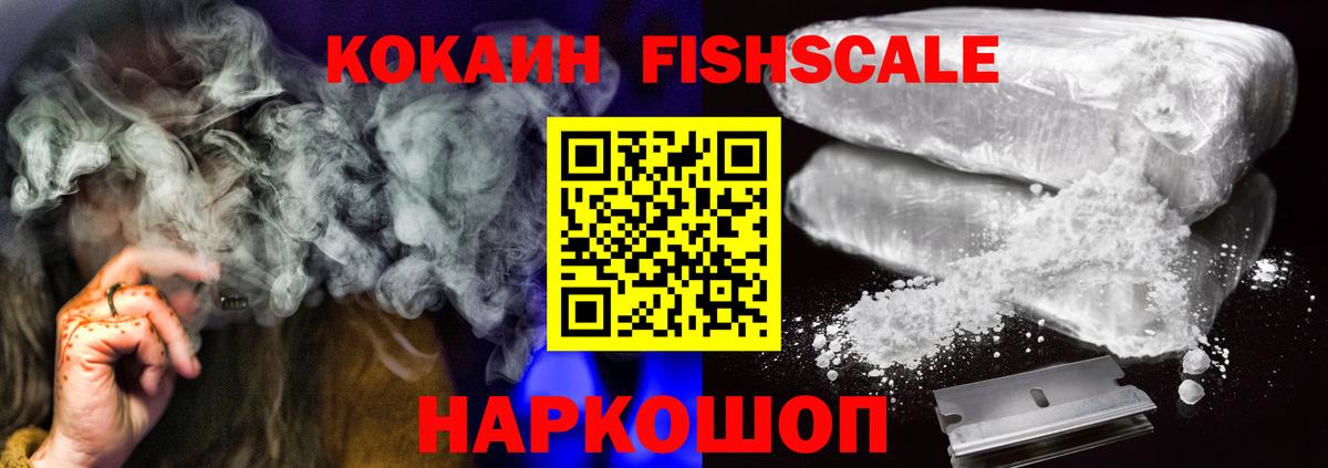 КОКАИН 99% Каменка