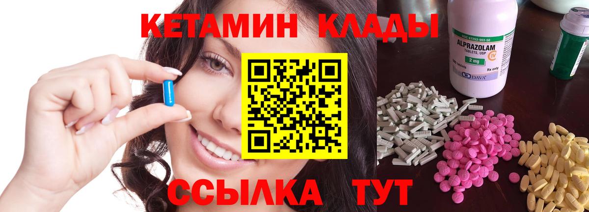 Каменка  КЕТАМИН ketamine  omg как зайти  Вход с VPN 