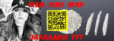 каннабис Вязьма