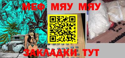 бутик Бийск