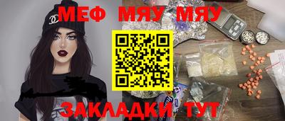 бутик Бийск