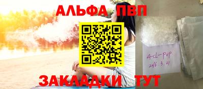 бутик Бийск