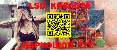бутик Бийск