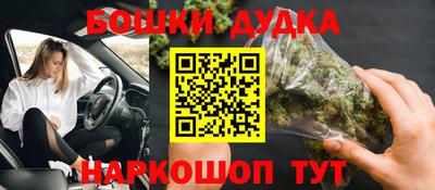 бутик Бийск
