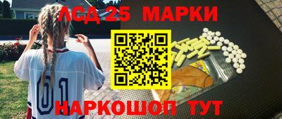 бутик Бийск