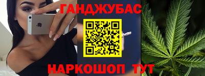 бутик Бийск