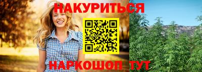 бутик Бийск