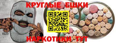 бутик Бийск