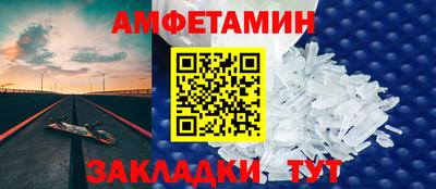 МДМА Беслан