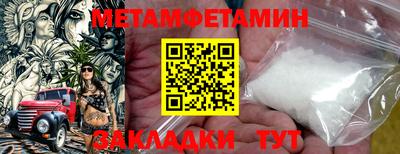 МДМА Беслан