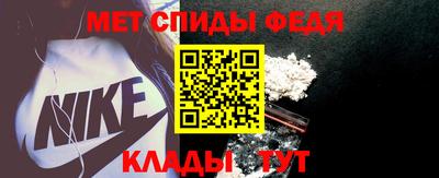 МДМА Беслан