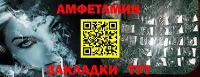 МДМА Беслан