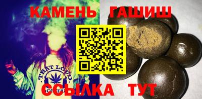 бутик Бийск