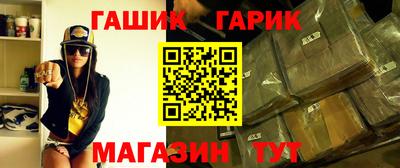 бутик Бийск