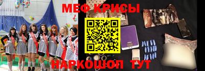 бутик Бийск