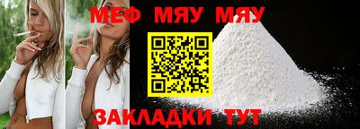 МДМА Беслан