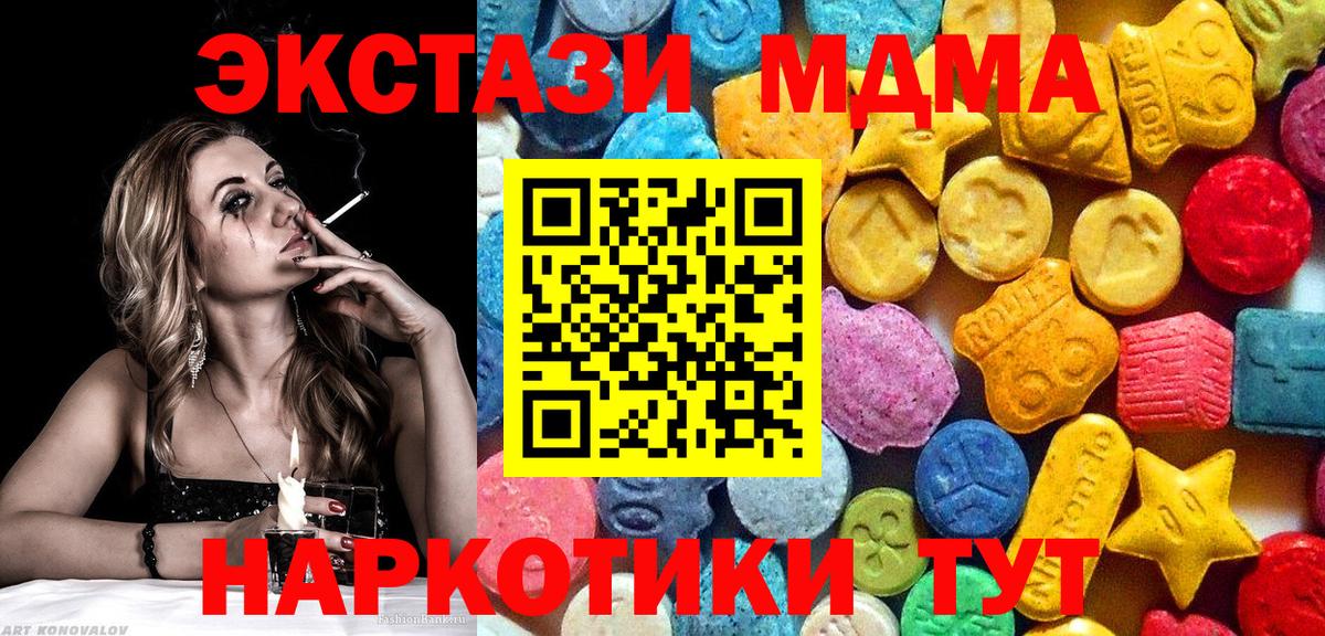 МЕФ кристаллы  ГАШ  Каменка  Канабис  Вход с VPN  Канабис  COCAIN 