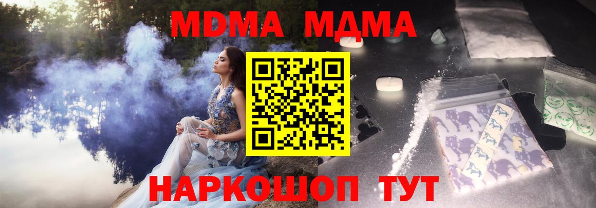 MDMA Molly  MDMA  Каменка  Вход с VPN 