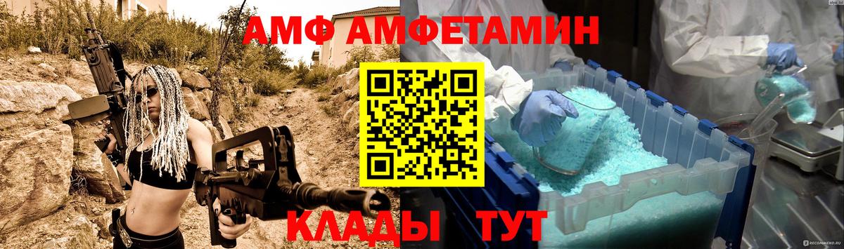 Каменка  МЕТАМФЕТАМИН кристалл  МЕТАМФЕТАМИН кристалл  Вход с VPN 