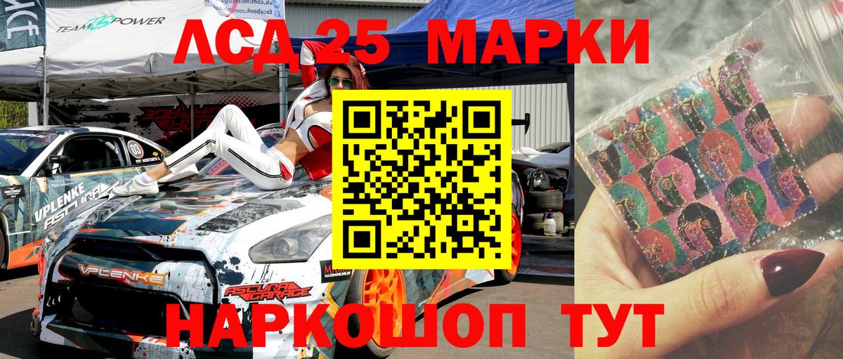 Марки N-bome 1,8мг Каменка