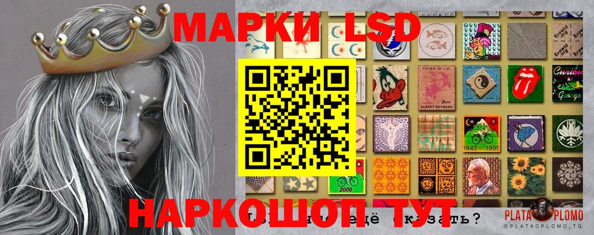 Марки 25I-NBOMe 1,5мг  Вход с VPN  Марки N-bome  Каменка 