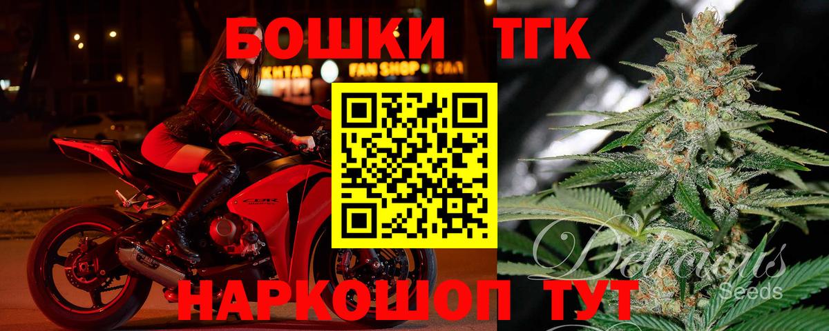 Каменка  МАРИХУАНА Ganja  Конопля White Widow  Конопля Ganja  Вход с VPN 